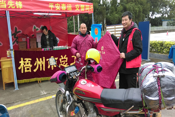 梧州市總工會為在雨雪天氣中的返鄉(xiāng)農(nóng)民工送上溫暖