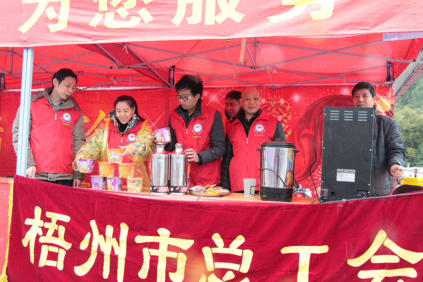 梧州市總暖流愛心服務(wù)隊今天啟動啦！(圖文)