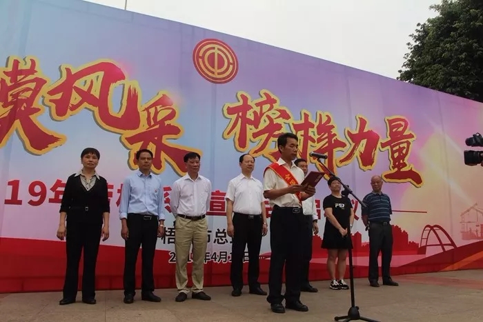 弘揚(yáng)楷模精神 爭當(dāng)新時代先鋒——致全市勞模先進(jìn)和廣大勞動者倡議書