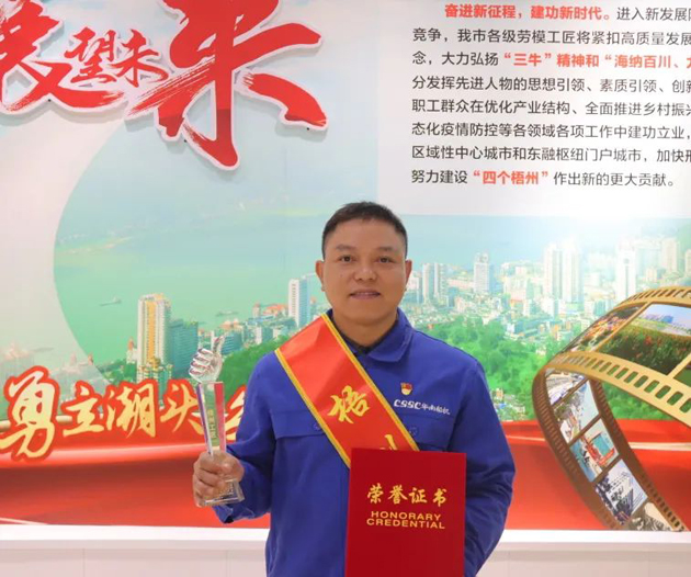 【勞動(dòng)創(chuàng)造幸?！?023年“梧州工匠”張渝：一名“電工”的匠心夢(mèng)