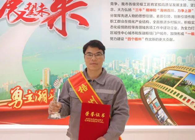 【勞動(dòng)創(chuàng)造幸?！?023年“梧州工匠”陸永結(jié)：從汽車(chē)維修工到傳道授業(yè)的“匠人”