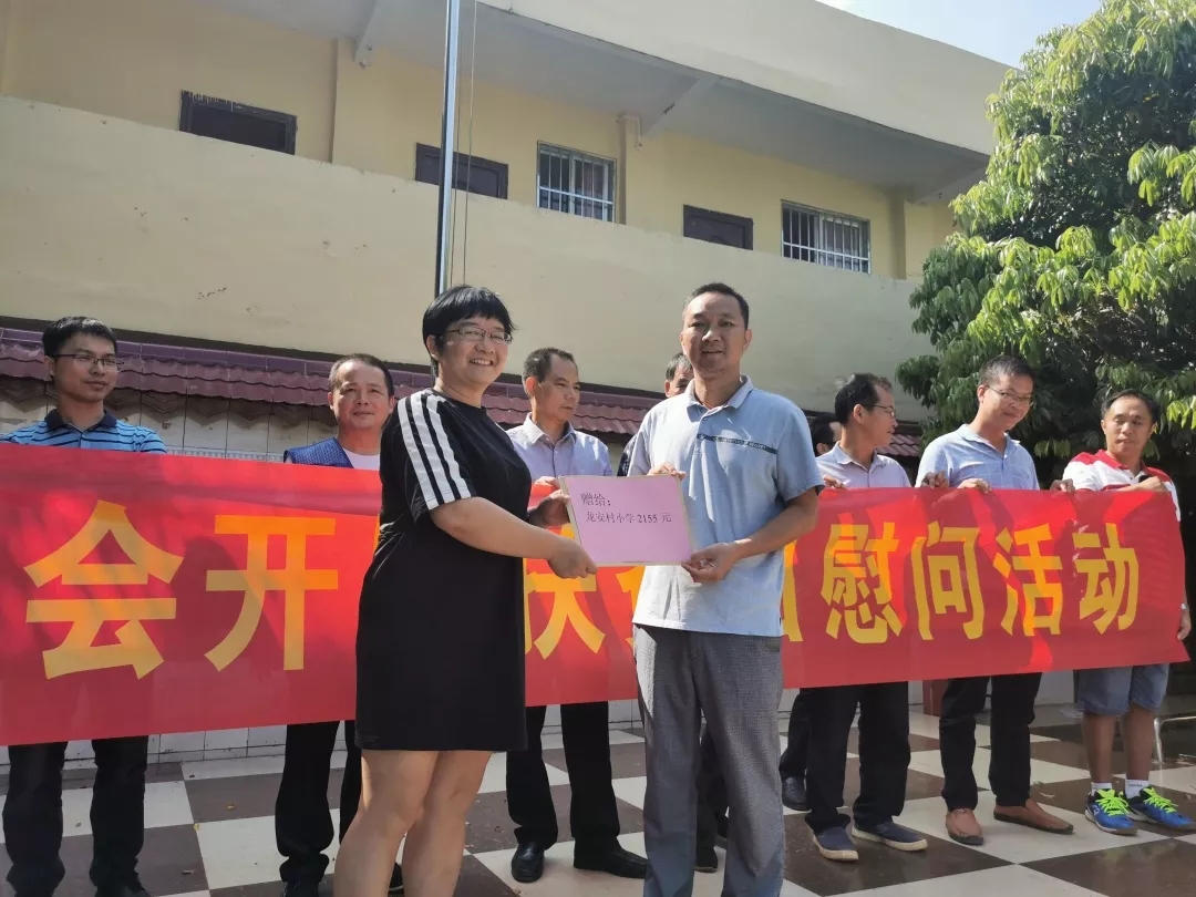 梧州市總工會開展“扶貧日”慰問活動