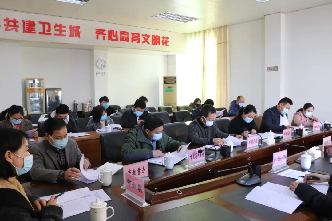 “迎新春送溫暖、穩(wěn)崗留工”專項行動工作部署會召開