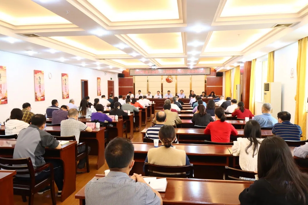 梧州市總工會(huì)召開十八屆二次全委會(huì)議