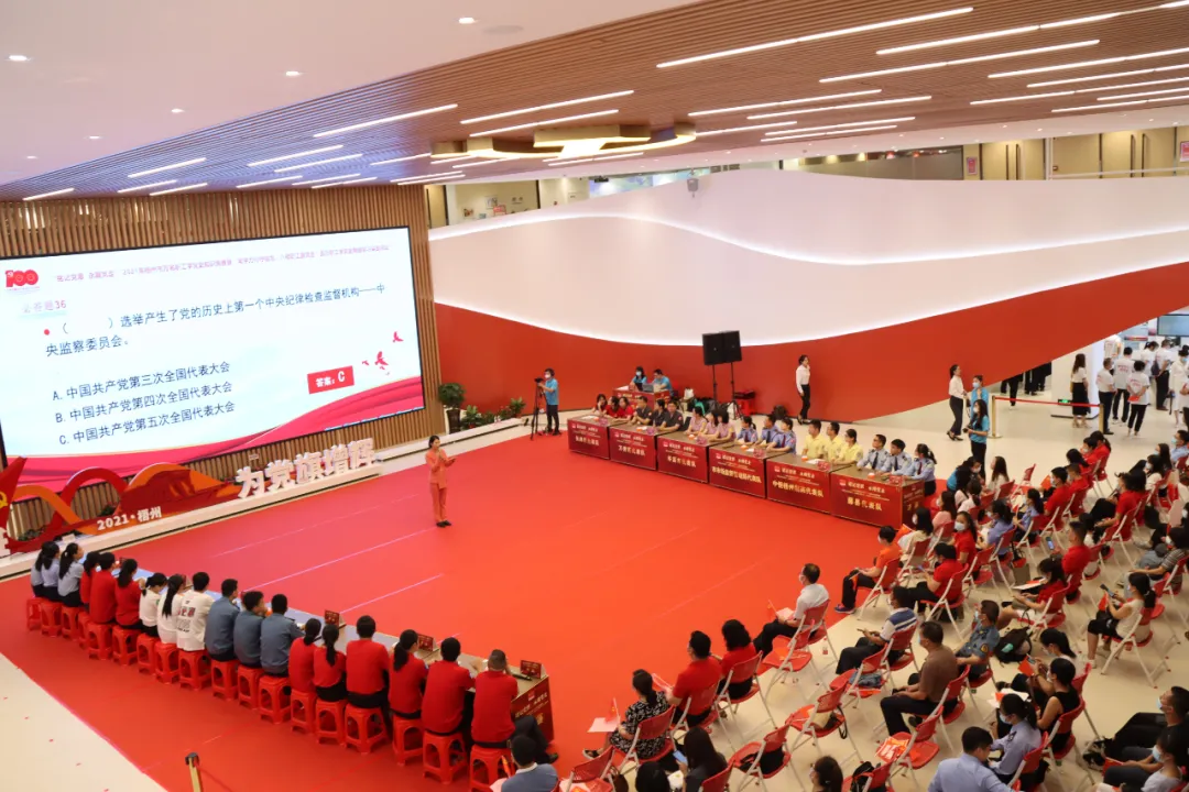 黨史學習誰家強？梧州市萬名職工學黨史知識競賽舉行決賽