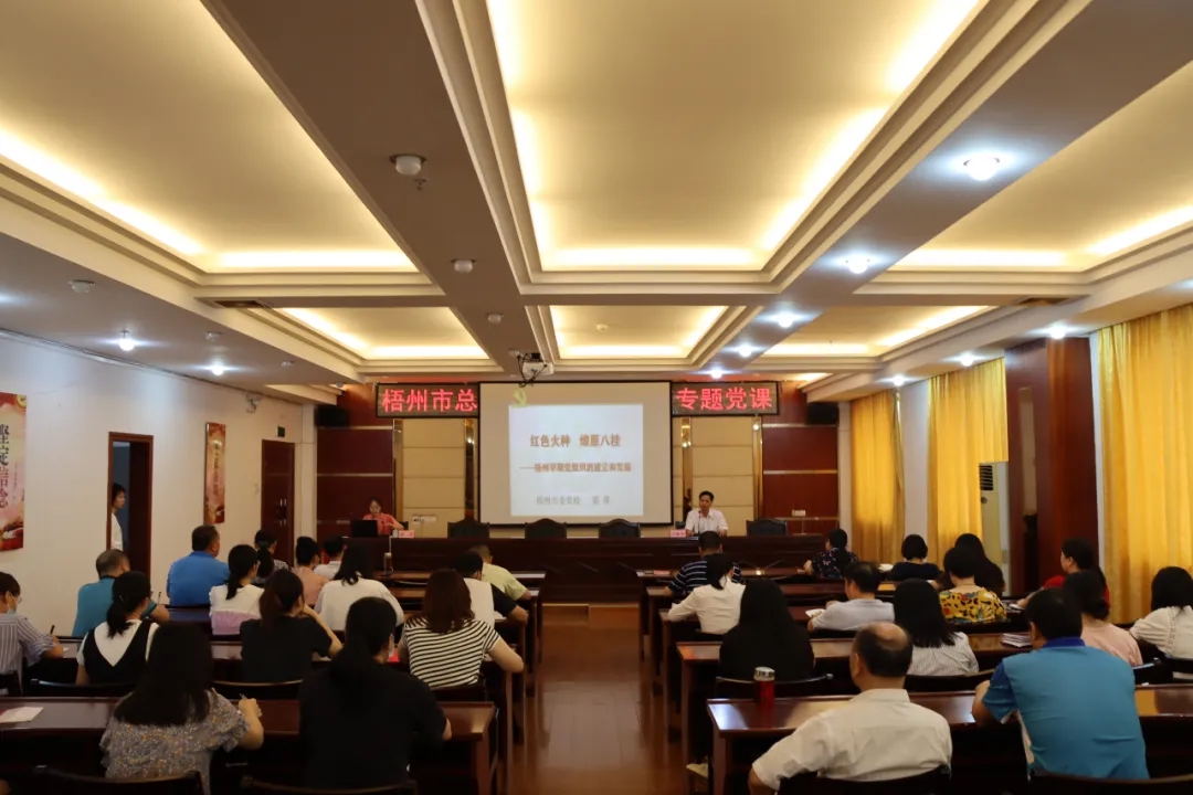 【黨史學(xué)習(xí)】知史愛黨 堅(jiān)定信仰