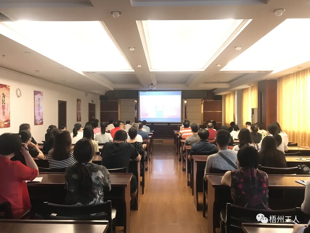 【奮斗百年路 啟航新征程】市總工會組織干部職工集中收看中國共產(chǎn)黨成立100周年大會