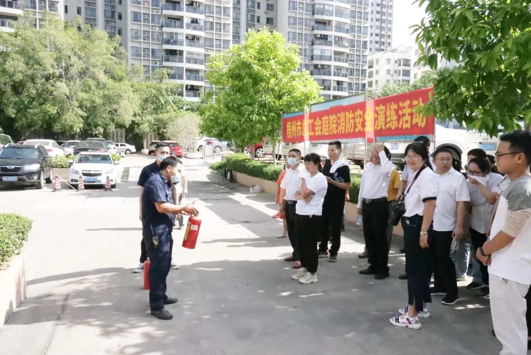 開展消防演練，防患于未“燃”