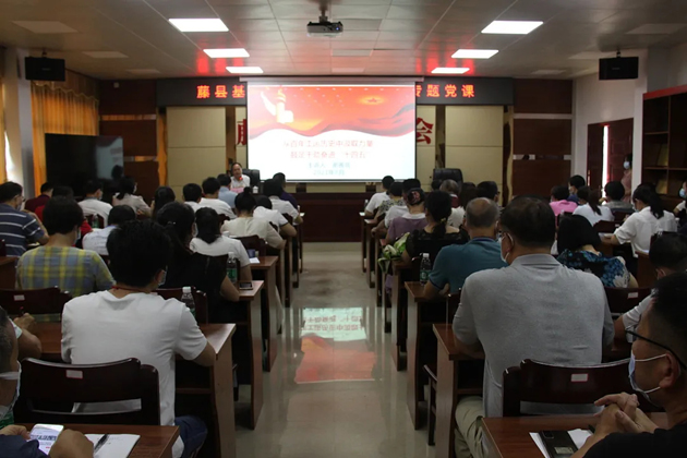 【書記上黨課】送黨課下基層 推動推動黨史學習教育走深走實