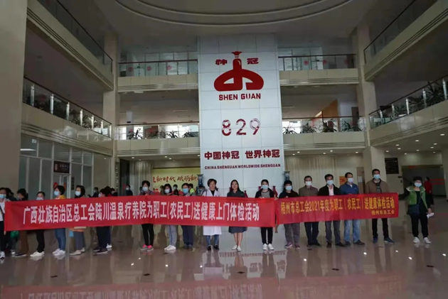 【我為職工辦實(shí)事】健康體檢送上門