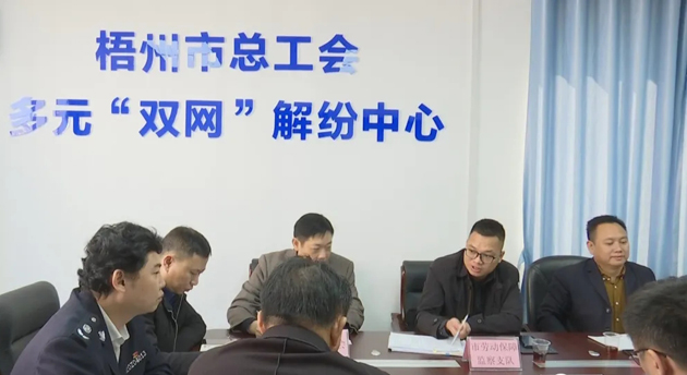 【我為職工辦實(shí)事】召開工程欠薪問題協(xié)調(diào)會(huì) 督促企業(yè)依法支付農(nóng)民工工資