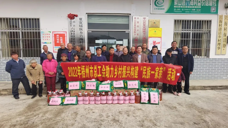 民族團(tuán)結(jié)一家親 冬日暖陽送溫情