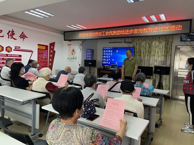 【民族團(tuán)結(jié)一家親】市總工會(huì)多形式開(kāi)展民族團(tuán)結(jié)進(jìn)步宣傳教育活動(dòng)