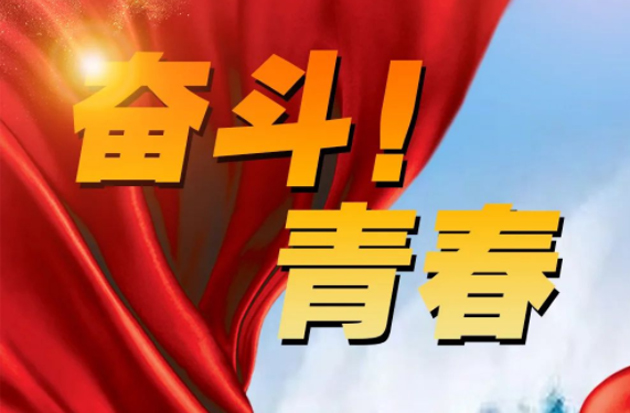 從“工”到“匠”，他們這樣說奮斗