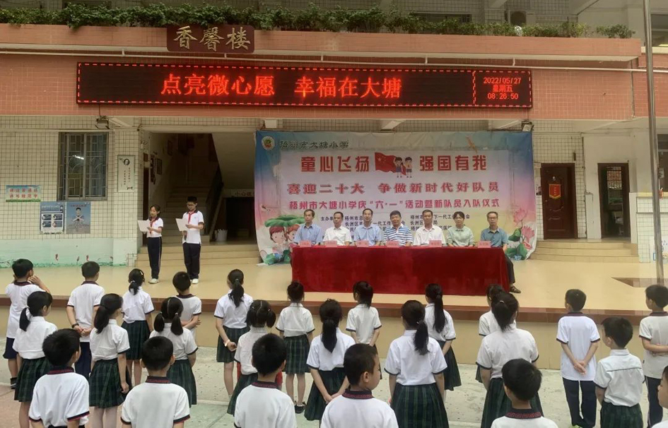 童心飛揚(yáng) 強(qiáng)國(guó)有我丨市總工會(huì)開(kāi)展“六一”慰問(wèn)活動(dòng)