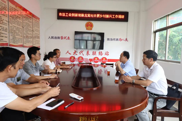 謝善高到幫扶村開(kāi)展鄉(xiāng)村振興工作調(diào)研