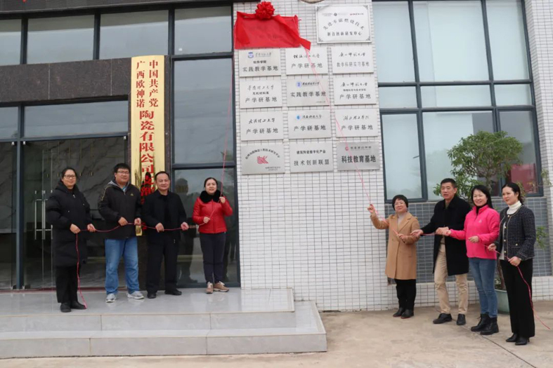 為陶瓷技能人才成長(zhǎng)提供“沃土”！梧州市陶瓷工匠學(xué)校揭牌成立