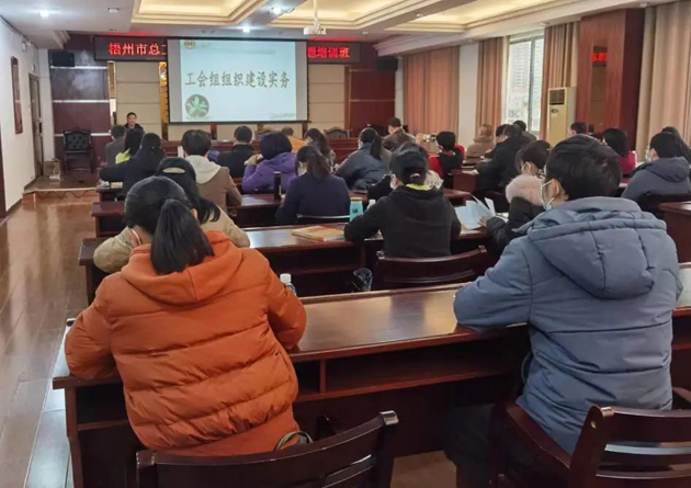 敲黑板！“縣級(jí)工會(huì)加強(qiáng)年”專題培訓(xùn)開講