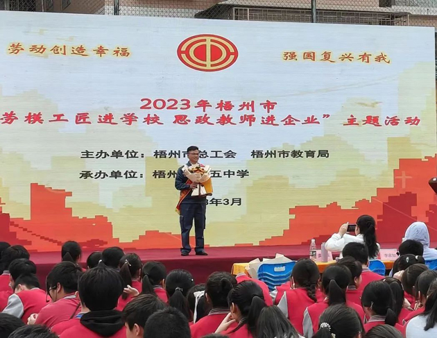 【“雙進”宣講活動】勞模工匠進校園，點燃奮斗夢想