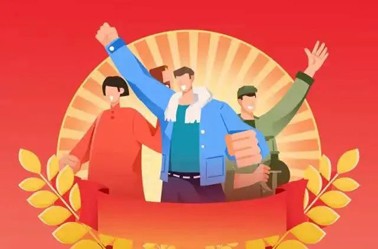 亮出你的絕招，快來(lái)參加“梧州好工人”選樹(shù)活動(dòng)