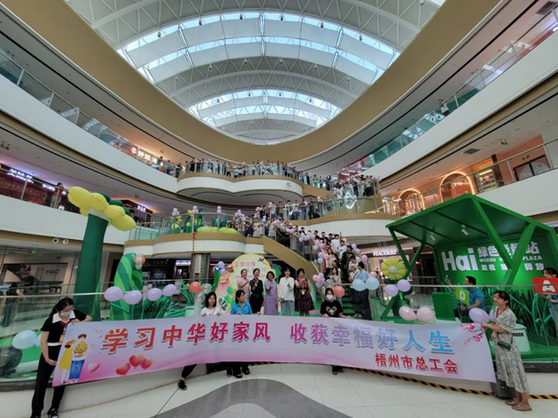 初秋相遇 共赴美好丨2023年第三季“會聚良緣·筑愛梧州”職工交友聯誼活動圓滿落幕