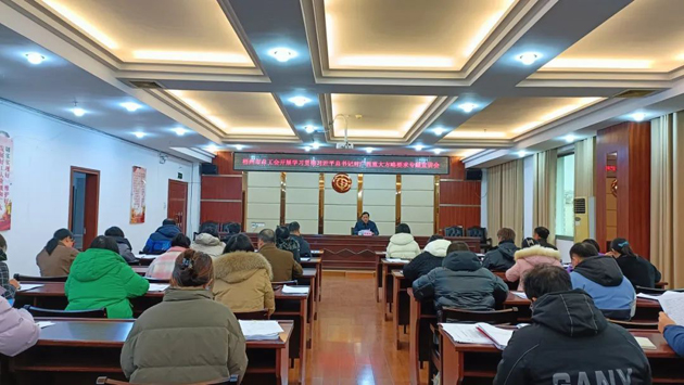 牢記囑托擔(dān)使命 實干篤行譜新篇丨梧州市總工會開展學(xué)習(xí)貫徹習(xí)近平總書記對廣西重大方略要求專題宣講會