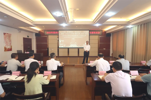 梧州市召開2025年全市深化產(chǎn)業(yè)工人隊伍建設(shè)改革工作部署暨專題培訓(xùn)會