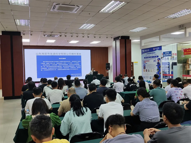 提高安全意識 共筑安全防線丨梧州市總工會舉辦2025年全國“安全生產(chǎn)月”專題培訓