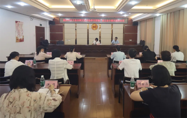 巾幗聚力啟新程丨梧州市總工會女職工委員會舉辦學(xué)習(xí)貫徹廣西工會十四大精神專題宣講會