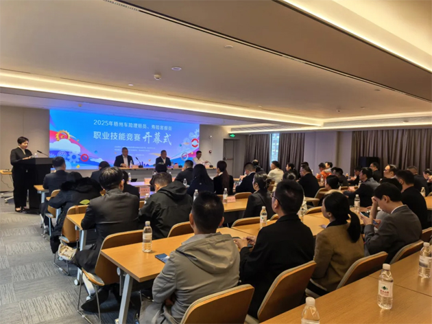 以賽促學(xué) 以賽促訓(xùn) 以賽礪能｜2025年梧州車險(xiǎn)理賠員、壽險(xiǎn)客服員職業(yè)技能競(jìng)賽成功舉辦