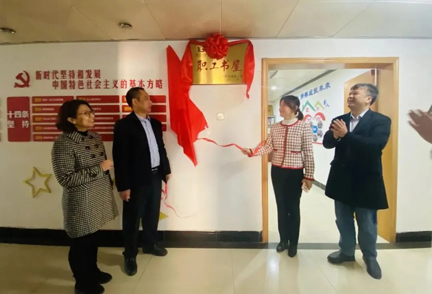 升級(jí)成功！梧州郵政公司職工書(shū)屋獲評(píng)“全國(guó)職工書(shū)屋”