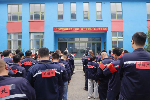 運動競技 | 聚鋼鐵力量，第一屆“翅冀杯”職工拔河比賽順利開展