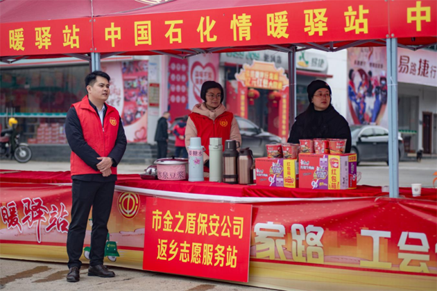 天寒凍路途，溫情暖歸路丨梧州市金之盾保安服務(wù)有限公司開展春暖農(nóng)民工服務(wù)行動(dòng)