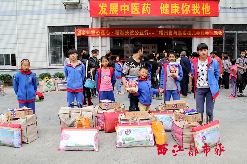 梧州市紅十字會(huì)“城鄉(xiāng)兒童心連心·精準(zhǔn)扶貧公益行”的活動(dòng)，讓缺乏有效監(jiān)護(hù)的特殊兒童感受來(lái)自社會(huì)的關(guān)懷