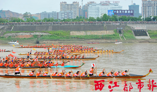 群龍競(jìng)渡迸發(fā)豪情壯志
