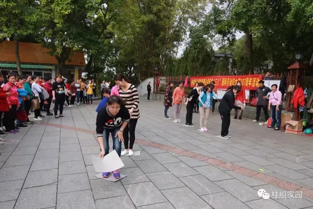 展示巾幗風(fēng)采，共創(chuàng)美好生活