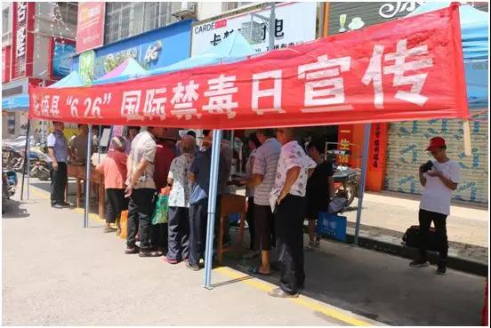 蒼梧縣總工會(huì)開展“6.26”國際禁毒日 宣傳活動(dòng)