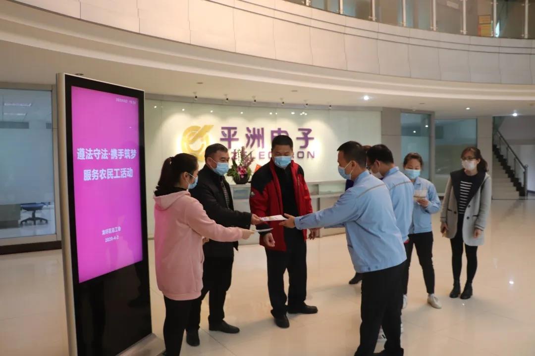 龍圩區(qū)總工會(huì)進(jìn)企業(yè)開展政策宣傳活動(dòng)