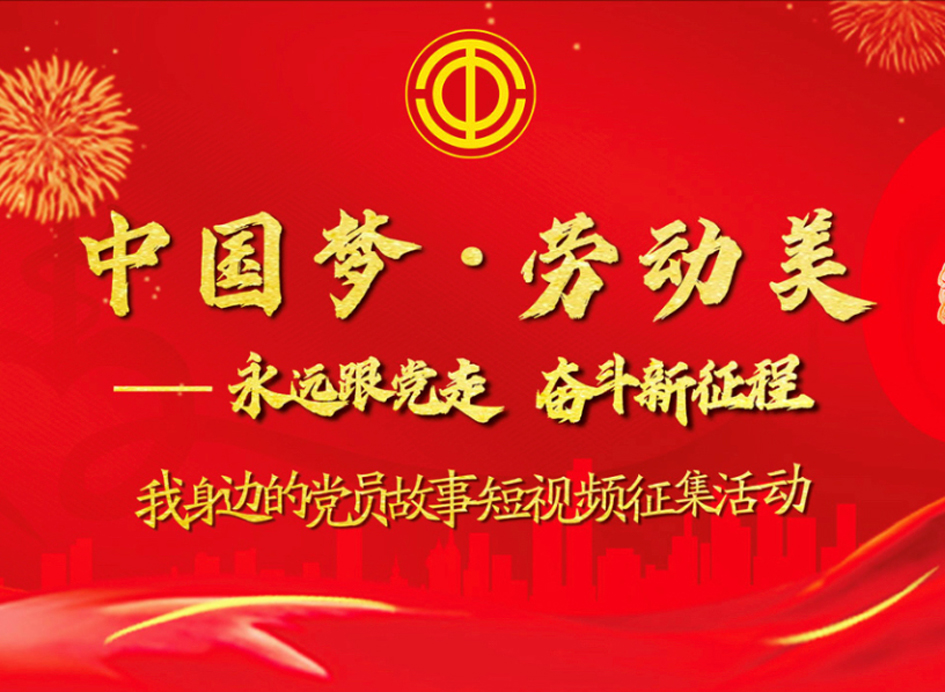 投票通道開通！快為廣西這8部作品打CALL！