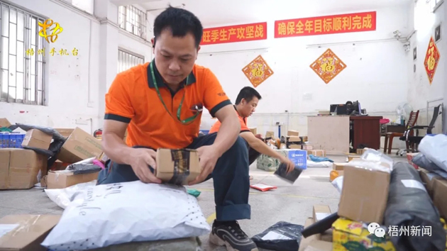 【勞動(dòng)創(chuàng)造幸福】快遞小哥黎柱輝的奮斗生活