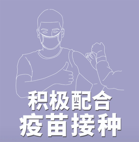 中秋、國(guó)慶將至，這些事至關(guān)重要！【新型冠狀病毒科普知識(shí)】