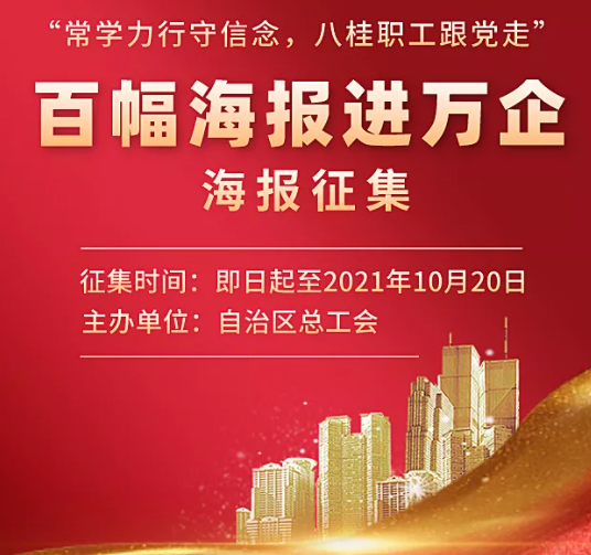 有獎(jiǎng)?wù)骷饶銇砝L！