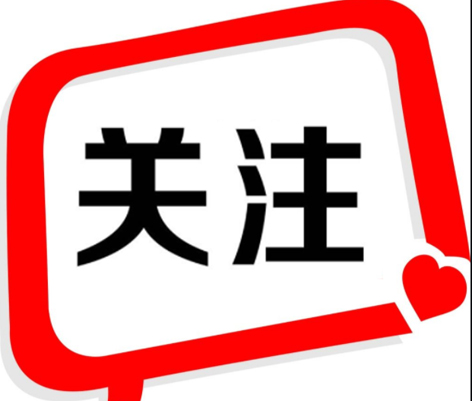 重要！2022年互助保障活動(dòng)開始參保啦！