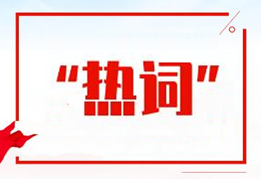 缺人！國(guó)家發(fā)話！這些專業(yè)本科生或?qū)⒃黾?0萬(wàn)人