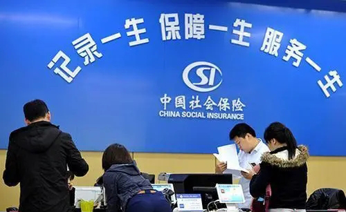 @廣西職工，社保迎來5項新調(diào)整！事關你我生活