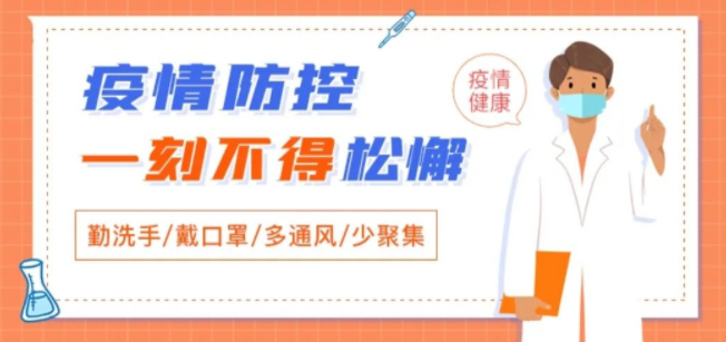 @梧州人，快來(lái)掃碼申領(lǐng)桂核酸檢測(cè)碼