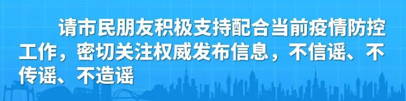 “梧州正在加快建設(shè)方艙醫(yī)院是即將封城的信號(hào)”？謠言！
