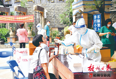 梧州市疫情平穩(wěn)可控丨外溢風(fēng)險(xiǎn)減弱，物資保障充裕