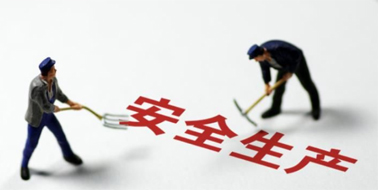 【答題有獎(jiǎng)】自治區(qū)安委辦2022年新《安全生產(chǎn)法》知識(shí)競(jìng)賽線上“競(jìng)賽場(chǎng)”開(kāi)始啦！