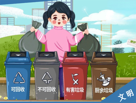 創(chuàng)建文明城市，需要你文明的那一分鐘